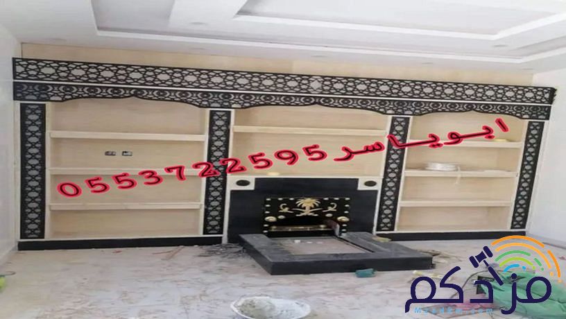 مشبات ,صور مشبات حديثه, مشبات مشبات رخام, مشبات حجر