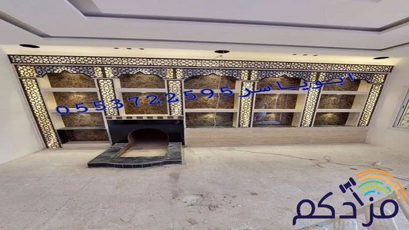 مشبات ,صور مشبات حديثه, مشبات مشبات رخام, مشبات حجر