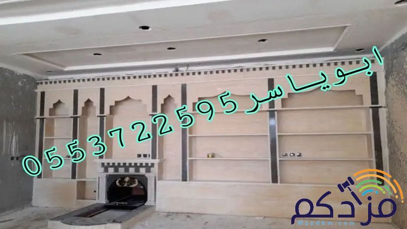 مشبات ,صور مشبات حديثه, مشبات مشبات رخام, مشبات حجر