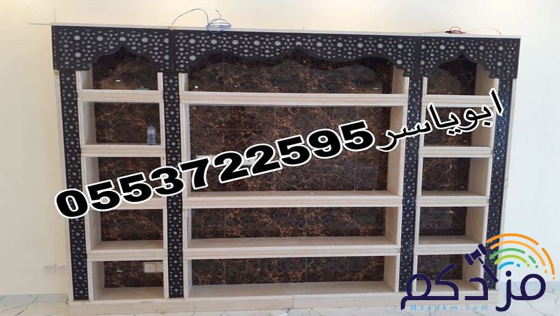 مشبات ,صور مشبات حديثه, مشبات مشبات رخام, مشبات حجر