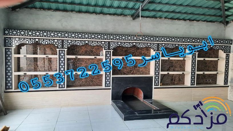 مشبات ,صور مشبات حديثه, مشبات مشبات رخام, مشبات حجر