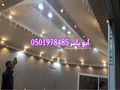 خيمة ملكية ديكورات خيام منزلية صور خيام خيام
