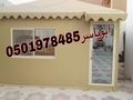 خيمة ملكية ديكورات خيام منزلية صور خيام خيام