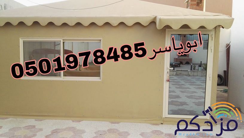 خيمة ملكية ديكورات خيام منزلية صور خيام خيام