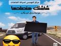 صيانة الشاشات والريسيفر